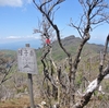 親父山・障子岳登山