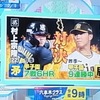 イトマサ選手が甲子園で10連勝！