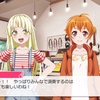 ガルパ 弦巻こころの個人的に好きなセリフ くれあ思う 故にくれあ有り