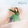 milet の新曲 Flare 歌詞