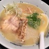 自家製麺 鶏そば 三歩一｜高田馬場｜美味い♪濃厚鶏そば☆