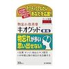 コスパの高い物忘れ改善薬（オンジエキス）はワスノン？キオグッド？それとも？