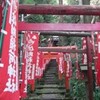 稲荷