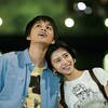 明け方の若者たち