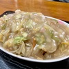 皿うどん