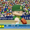 【パワプロ2024オリジナル】荻田歩【2024神戸セネタース】