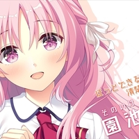 Lycee　GPプロモ　恋人としての第一歩「園池 桜子」 ホビーステーションシングル通販店 / 恋人としての第一歩/園池 桜子