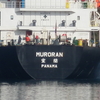 室蘭：PANAMA 船が出港！