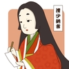 清少納言が『かわいい！』と思ったことを書いた「うつくしきもの」はどんな文章？本文訳や清少納言のプロフィール、女房の役割を紹介！