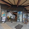 名古屋市中区“THE CUPS FUSHIMI”おしゃれカフェ