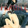 鎖に繋がれて犬にされる。「FRAGILE」木原音瀬