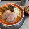 二郎系のスープで煮干し味噌トンコツって想像出来るかい！？麺でる相模原限定煮干し味噌トンコツラーメンは味噌と煮干しの旨みが抜群の一杯だった！！