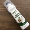 汚れたBIRKENSTOCKサンダルをShucareのケア用品『Sneaker Shampoo（スニーカーシャンプー）』で綺麗にしてみた♪