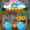 【できる】LINEマジックコインのポイ活攻略【クリア可能】