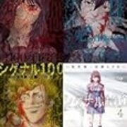 年2月に観た映画のレビュー その 富山のムービーウォッチャーによる雑レビュー