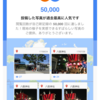   Google マップへ投稿した写真が Google で新記録を達成しました！ ヽ(*^^*)ノ