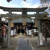 【神社仏閣】友呂岐神社（ともろぎじんじゃ）in 寝屋川（実家のちょっと近くの神社）