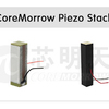 CoreMorrow圧電微動台を光学画像安定化技術に応用！