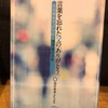 『言葉を忘れた父の「ありがとう」』浅井勇希