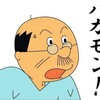 病院のおばけ (p_-)