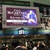 Paul McCartney 31/10/2018 @東京ドーム