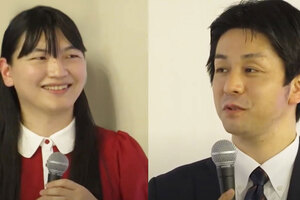 さくらとヤマト運輸がSlackでコラボ！　アプリ発表会