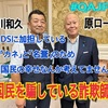 【QAJF】1/6 QArmyJapanFlynn隊員 まとめ