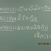 ２．２３．（木・晴れ）皇太子５７歳。歯医者。タイ語。