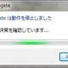 Windows フォトビューアー問題解決「COM Surrogate は動作を停止しました」