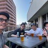 解放。
