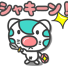 絵本と連動したLINEスタンプ！40個で1つの冒険物語に☆