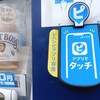 ジハンピ、3本ドリンク無料もらえました☆
