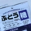 国立大学の前期二次試験(個別試験)の受験準備:地方在の我が家が遠方にある大学を宿泊を伴って受験する場合の準備や持ち物と試験当日の服装、保護者である私の付き添いについて