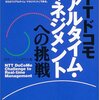 「DTI ハイブリッドモバイルプラン」がいいなぁ