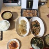今日のご飯　休養が必要