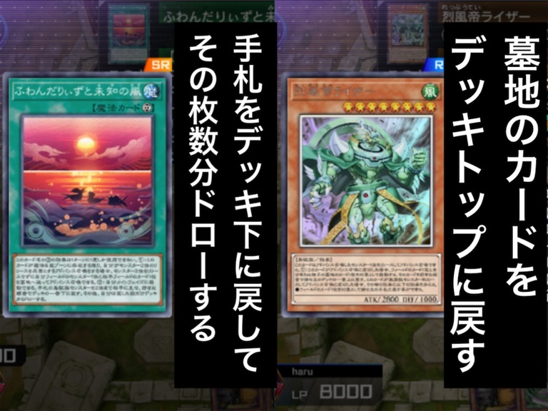 【これはヤバい】「神の宣告」を毎ターン使い続ける「ふわんだりぃず」が強すぎる