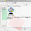 Picasa Web Albums Uploadersのインストールで手間取る