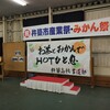 杵築市みかん祭りで達人に出会いました