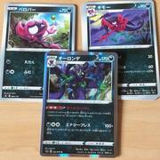 ポケカな話 オーロンゲデッキ ヒダマルのアニメ日記