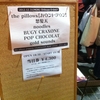 the pillows presents “COUNTDOWN BUMP SHOW!! 2012→2013”