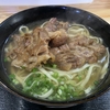 うちなあ家　泊本店