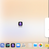 iPadOS26のスプリットビューとスライドオーバー