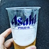 ビール値上げのニュース！ウソだろ…。