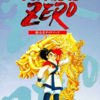 天外魔境ZEROのゲームと攻略本とCD　プレミアソフトランキング