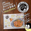 【食レポ in 横浜】UNI COFFEE ROASTERY 横浜赤レンガ倉庫店オープン！