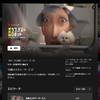 映画「ラブデス＋ロボット」