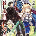 甘く優しい世界で生きるには なろうダラ読み感想記 甘く優しい世界で生きるには なろうダラ読み感想記