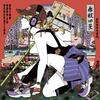 ASIAN KUNG-FU GENERATION「おかえりジョニー」歌詞意味ー 壊れた世界で繰り返す、帰還の物語