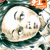 「じゃりン子チエ 文庫版2巻感想 相撲大会編」はるき悦巳先生（双葉文庫）