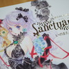 いのまたむつみ 画業40周年記念画集「sanctuary」(復刊ドットコム)